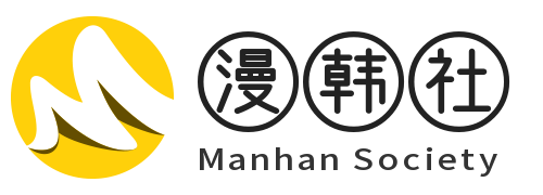 漫画屋