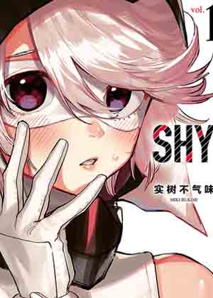 SHY SHY
