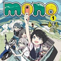 mono mono