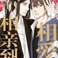 从相亲到相爱 从相亲到相爱