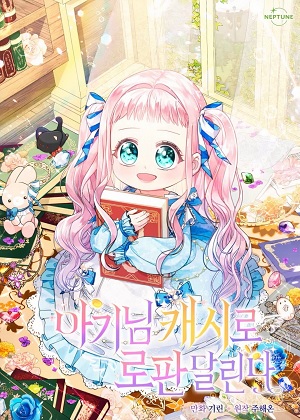宝宝要用现金跑路了 宝宝要用现金跑路了