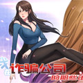 我在诈骗公司的那些年 我在诈骗公司的那些年