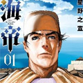 海帝 海帝
