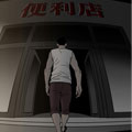 类人 类人